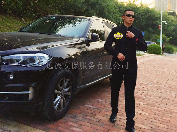 深圳司机保镖服务